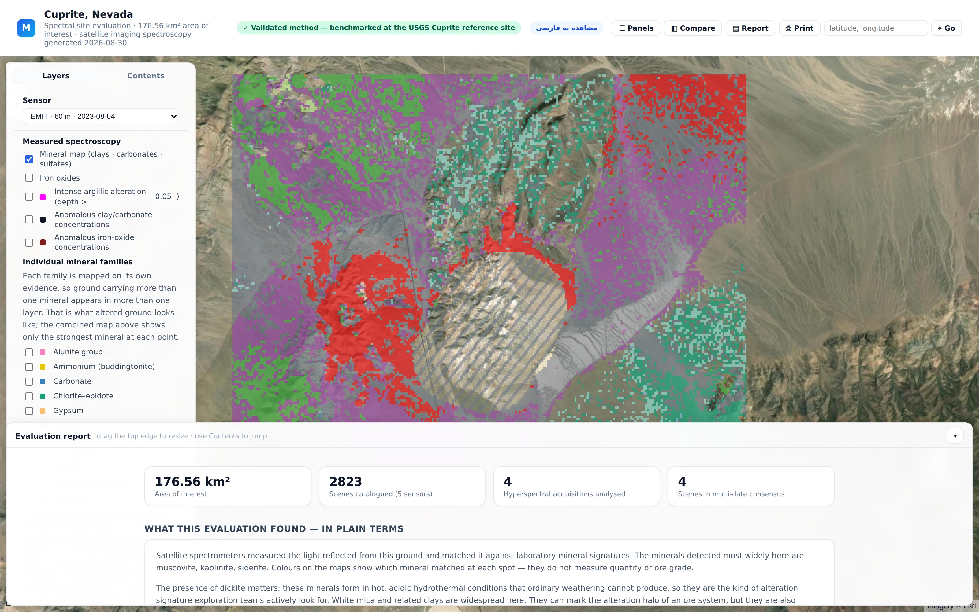 The MineDSS spectral site evaluation review interface, showing the Cuprite, Nevada mineral map and evaluation report